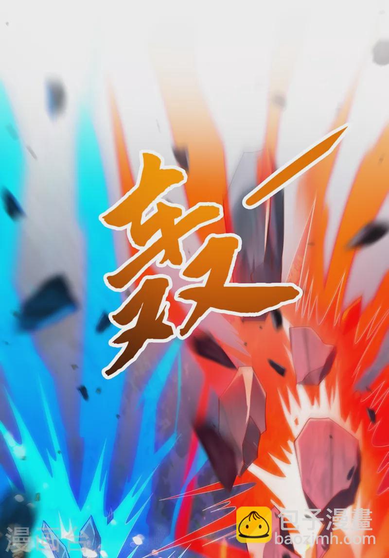 第379话 这就是洛云的手段23