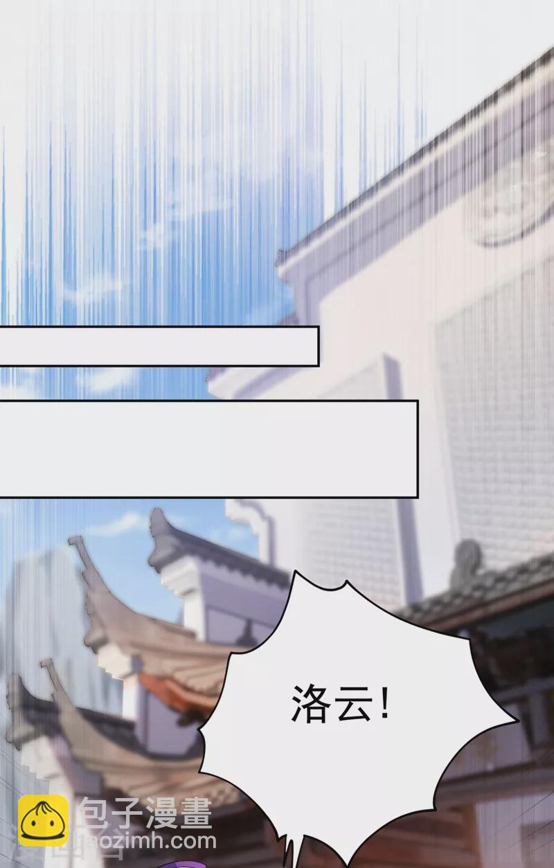 第380话 剑碑下公然杀人？20