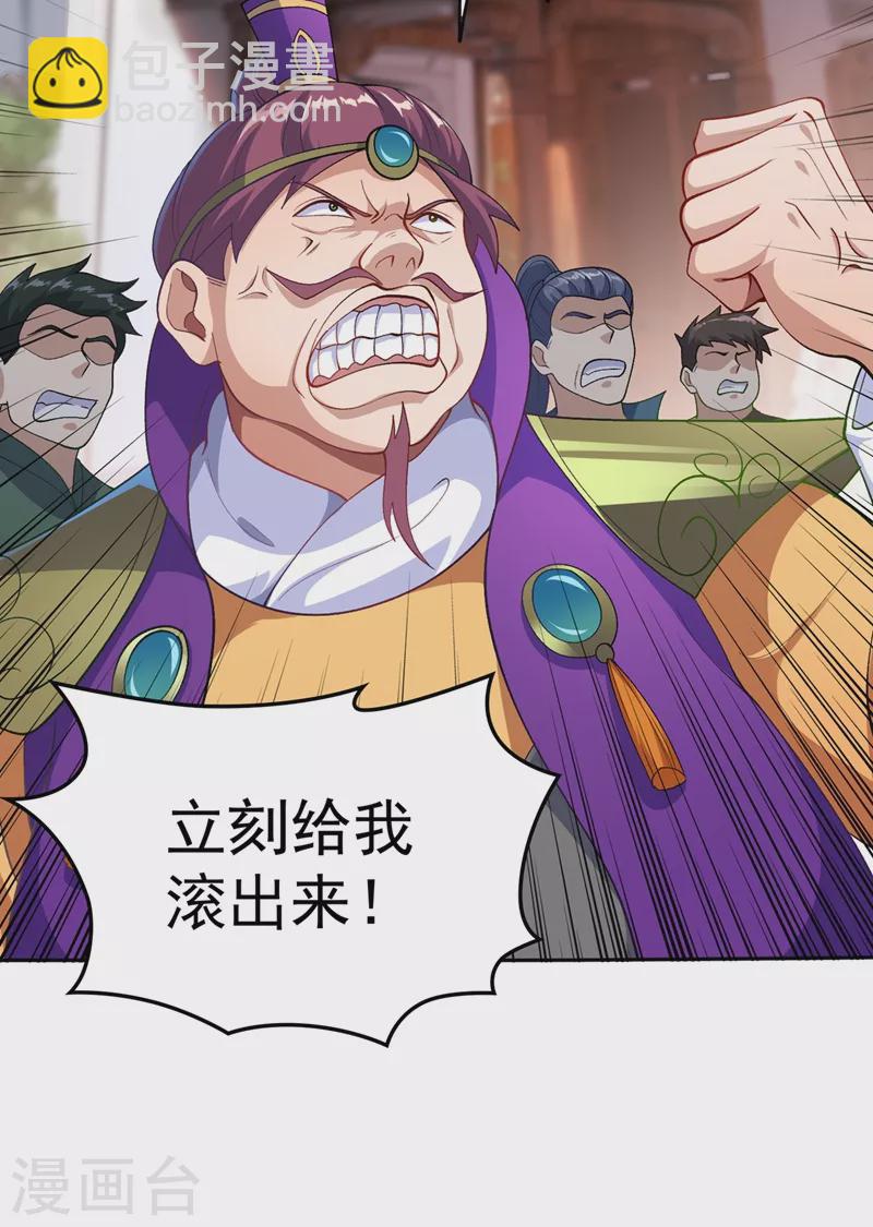 第380话 剑碑下公然杀人？21