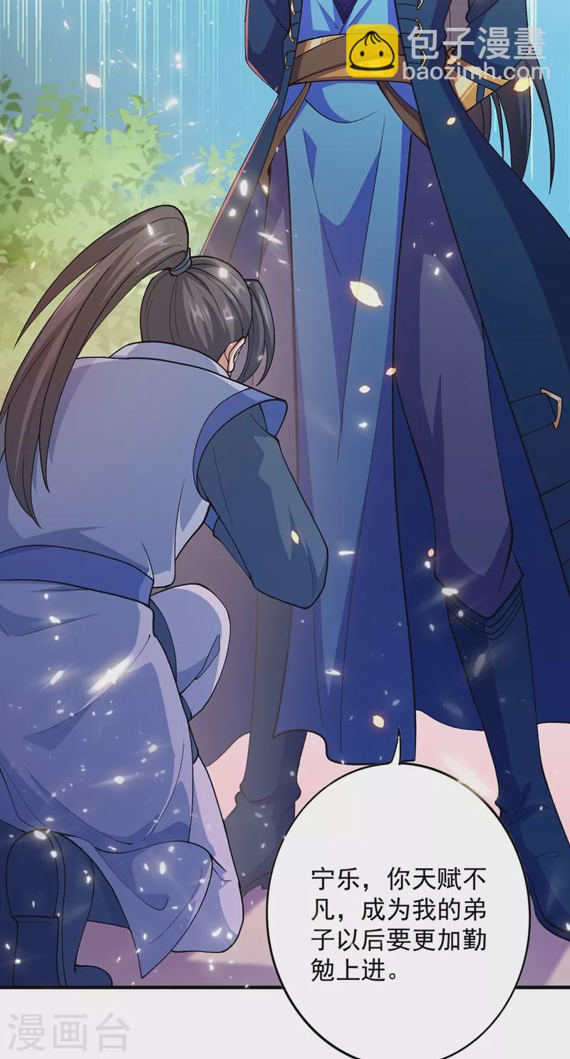 第380话 剑碑下公然杀人？6