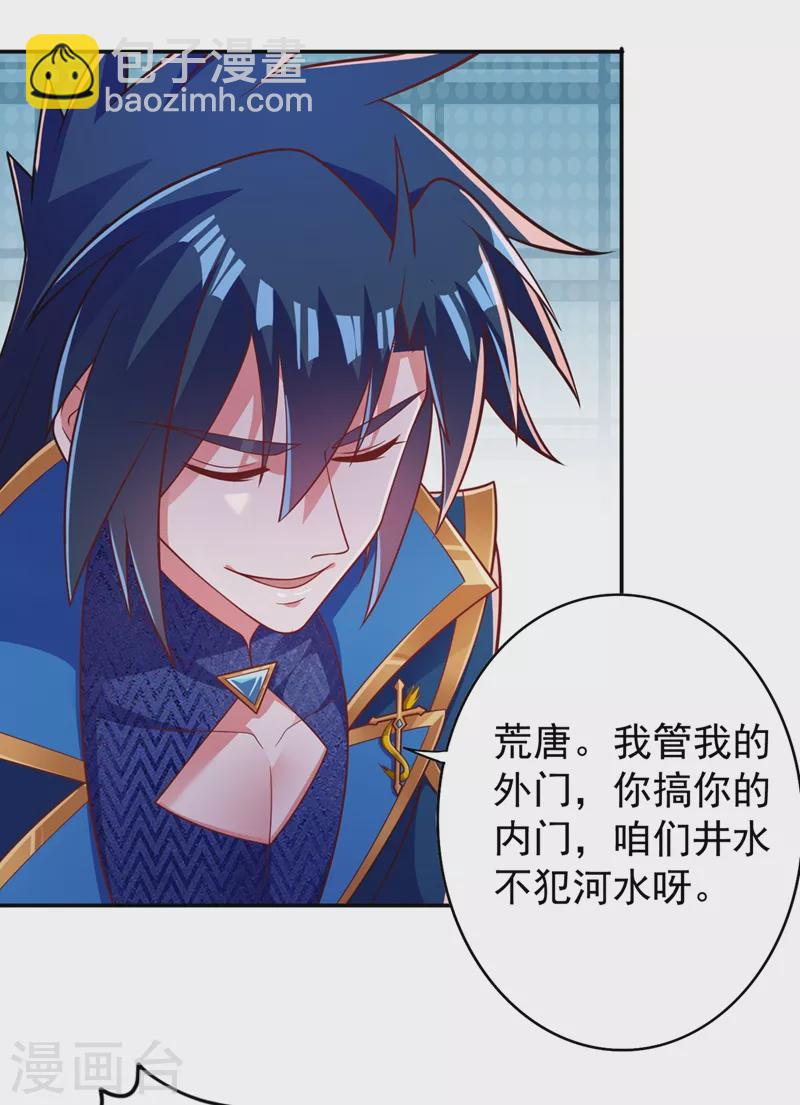 第382话 凶手是暗影剑客2