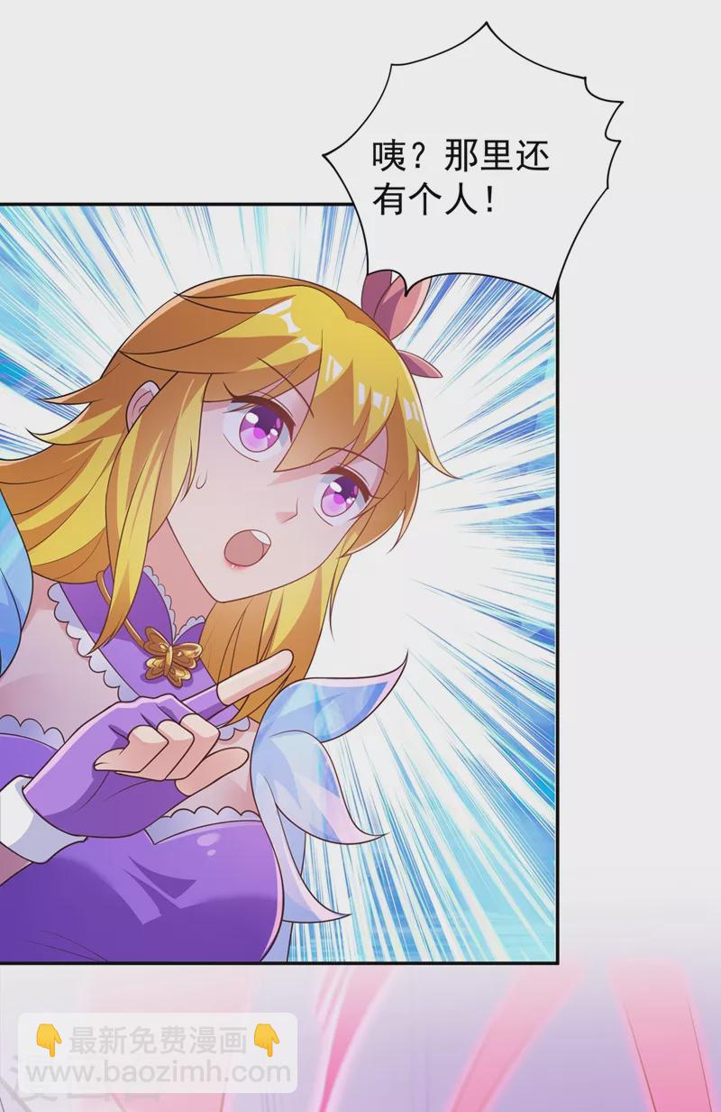 第382话 凶手是暗影剑客22