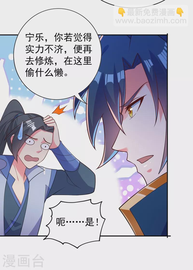 第382话 凶手是暗影剑客28
