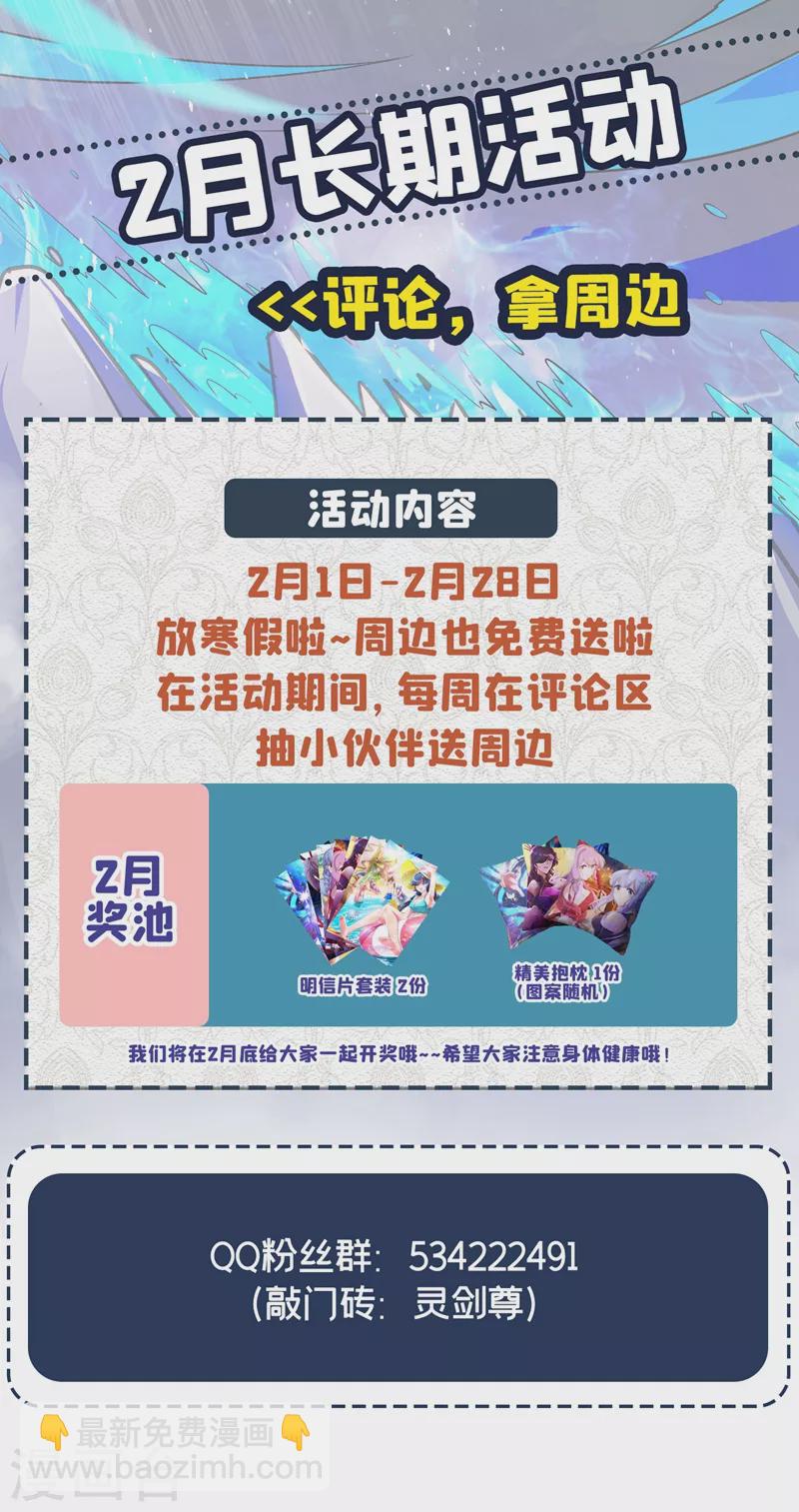 第382话 凶手是暗影剑客31