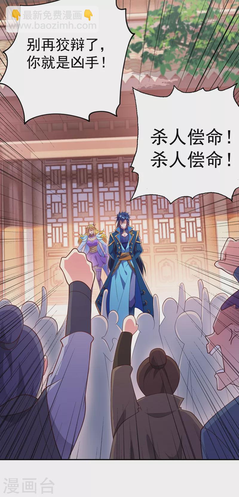 第382话 凶手是暗影剑客4