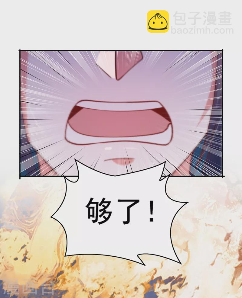 第382话 凶手是暗影剑客5
