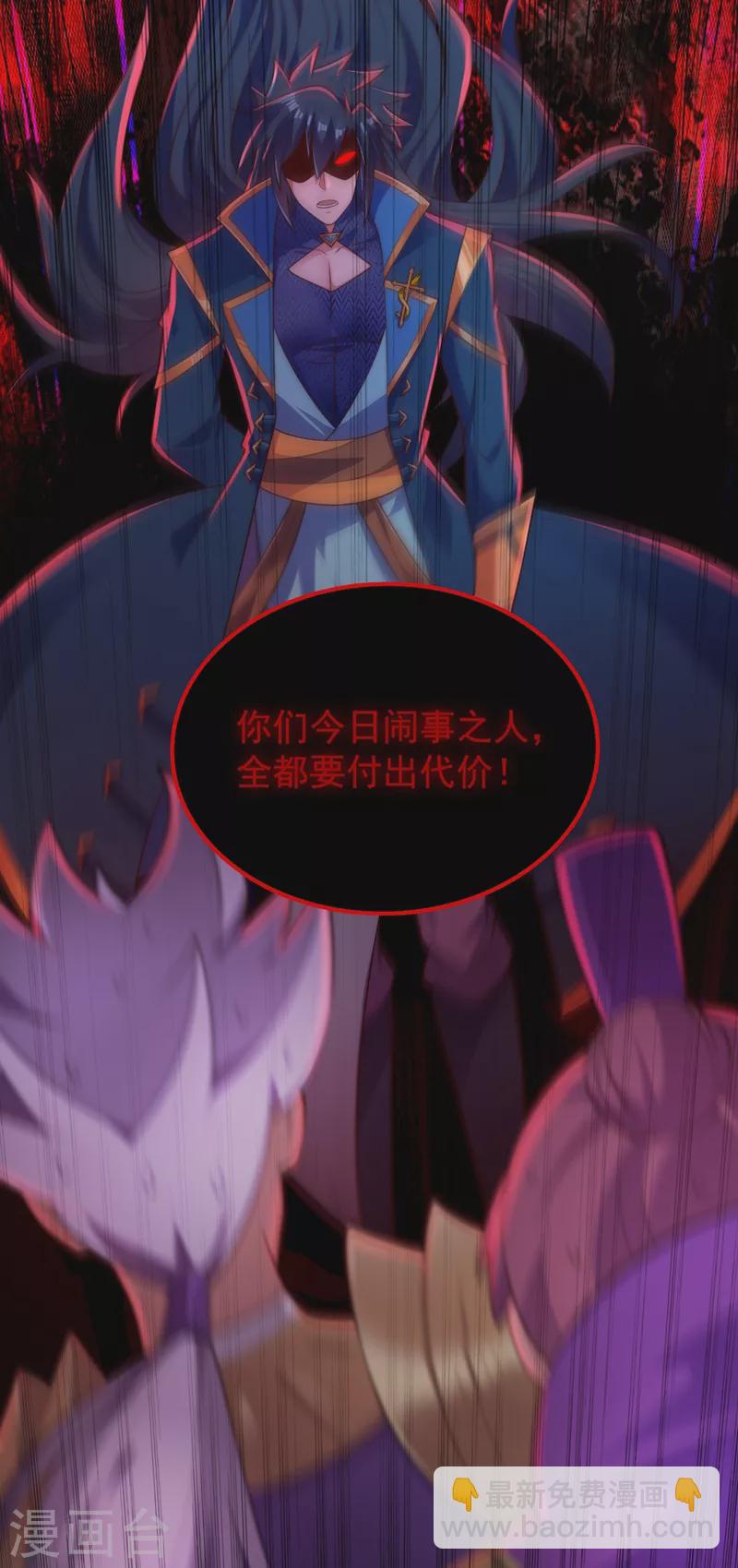 第382话 凶手是暗影剑客9
