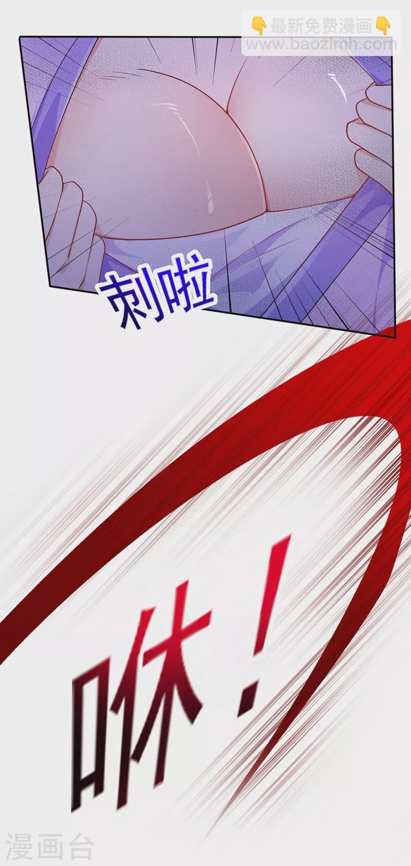 第387话 陆青璇的暗涡剑意17