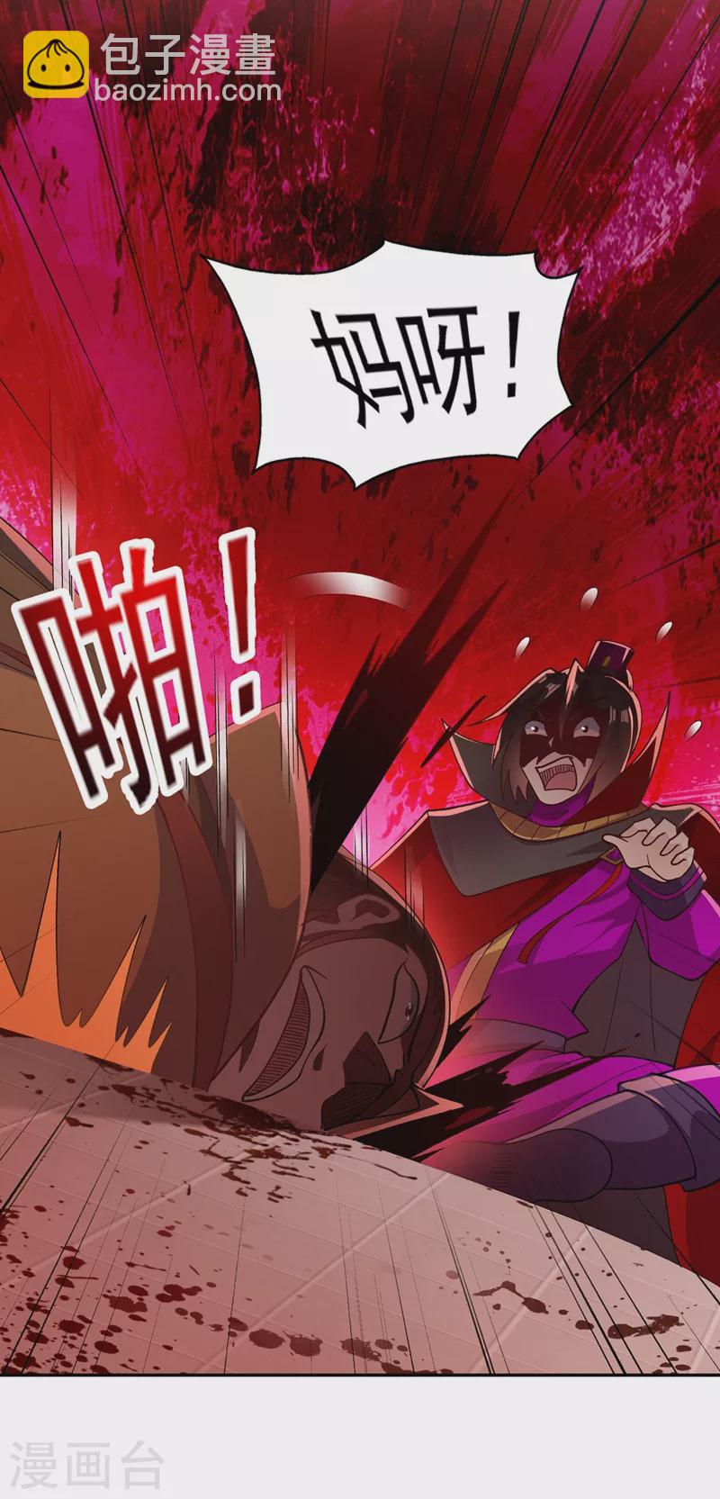 第387话 陆青璇的暗涡剑意19