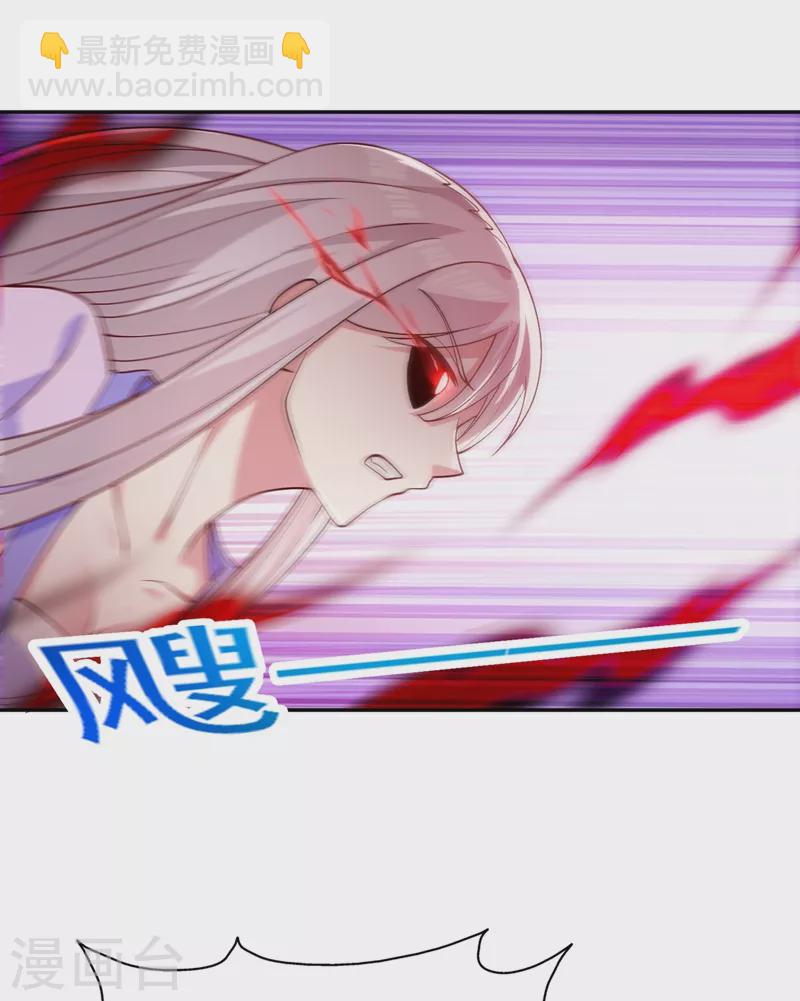 第387话 陆青璇的暗涡剑意22