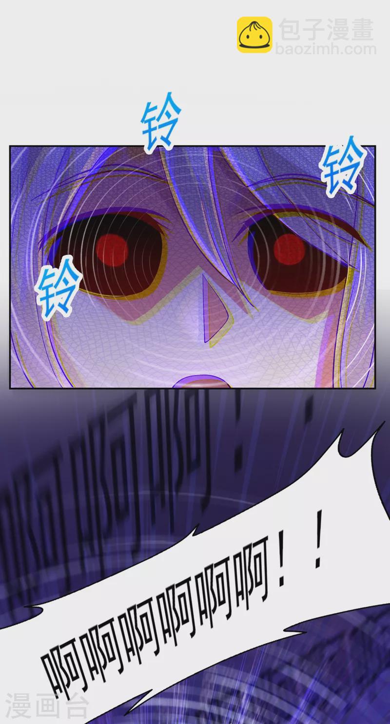 第387话 陆青璇的暗涡剑意27