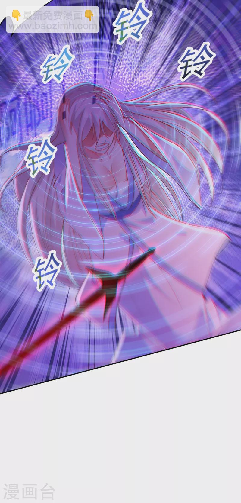 第387话 陆青璇的暗涡剑意28