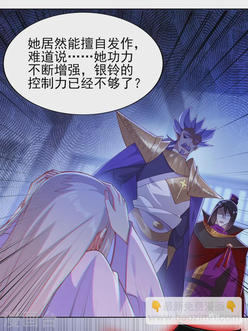 第387话 陆青璇的暗涡剑意29