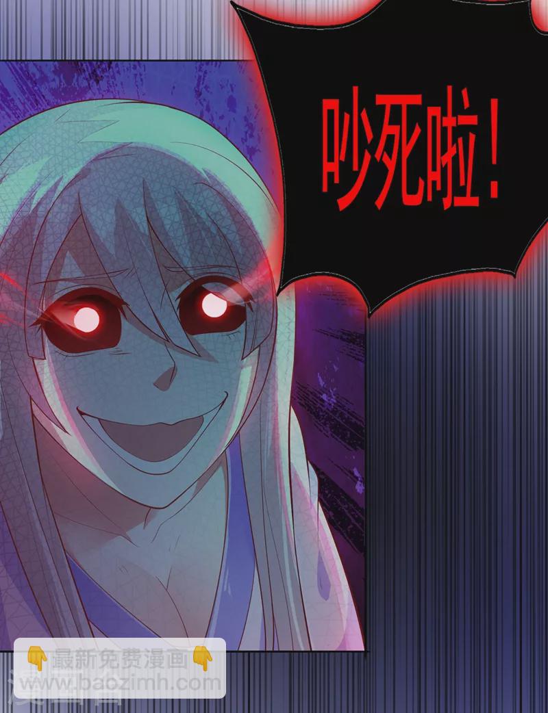 第387话 陆青璇的暗涡剑意30