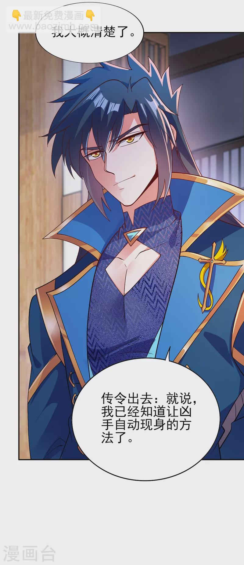 第388话 让她想起昨晚的事10