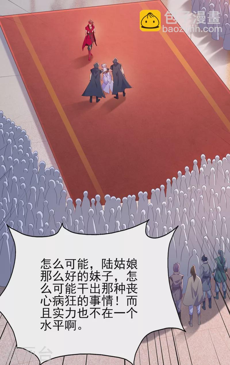第388话 让她想起昨晚的事13