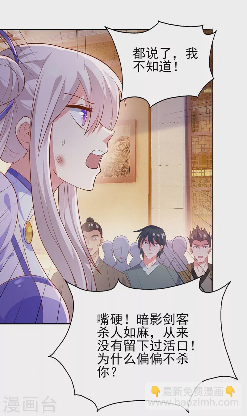 第388话 让她想起昨晚的事16