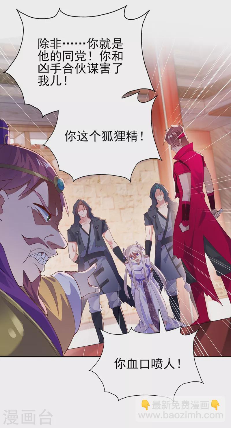 第388话 让她想起昨晚的事18