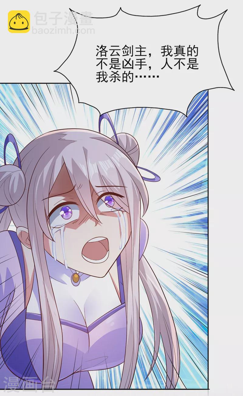 第388话 让她想起昨晚的事22