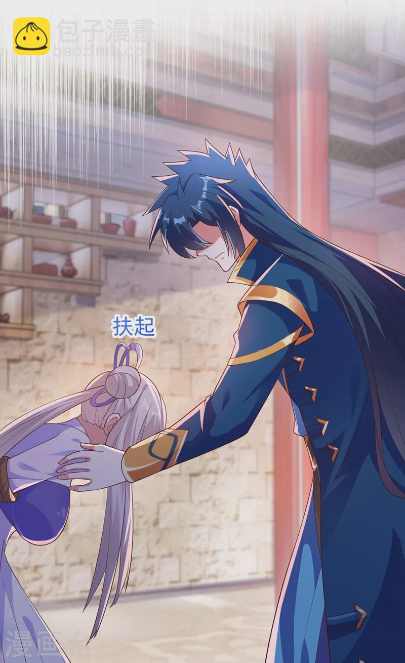 第388话 让她想起昨晚的事23