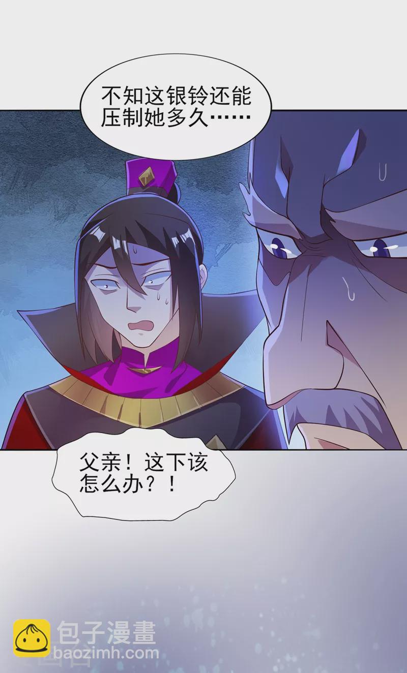 第388话 让她想起昨晚的事3