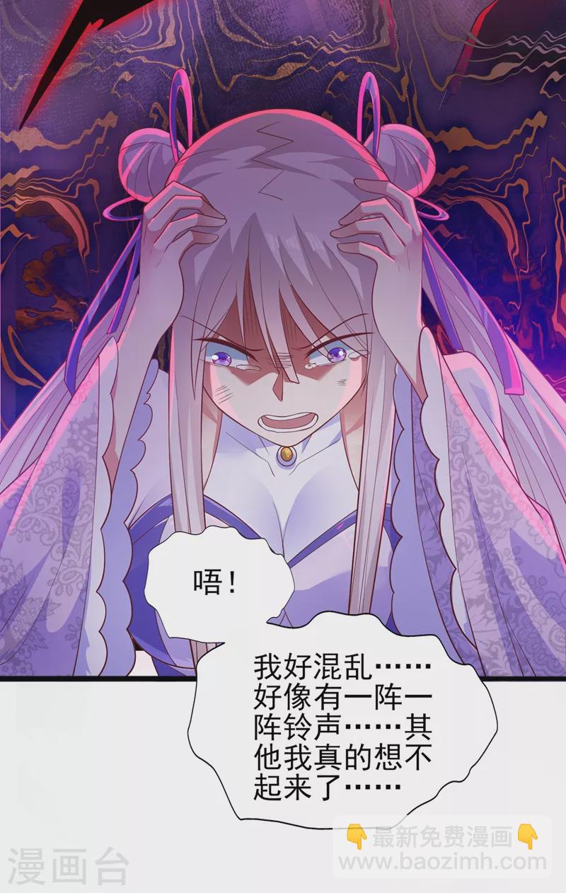第388话 让她想起昨晚的事31