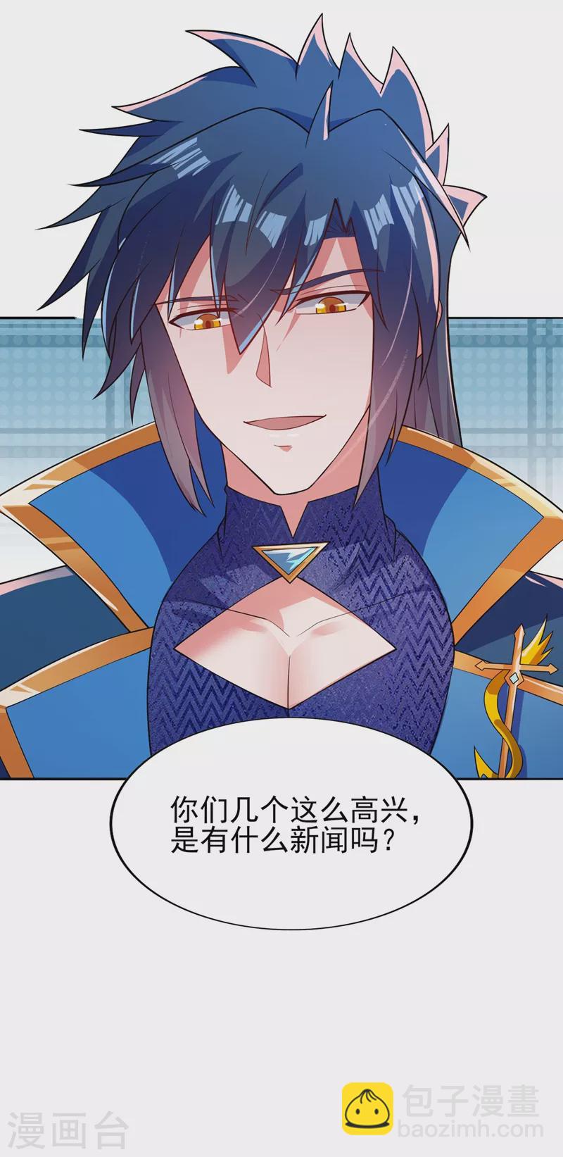 第388话 让她想起昨晚的事8