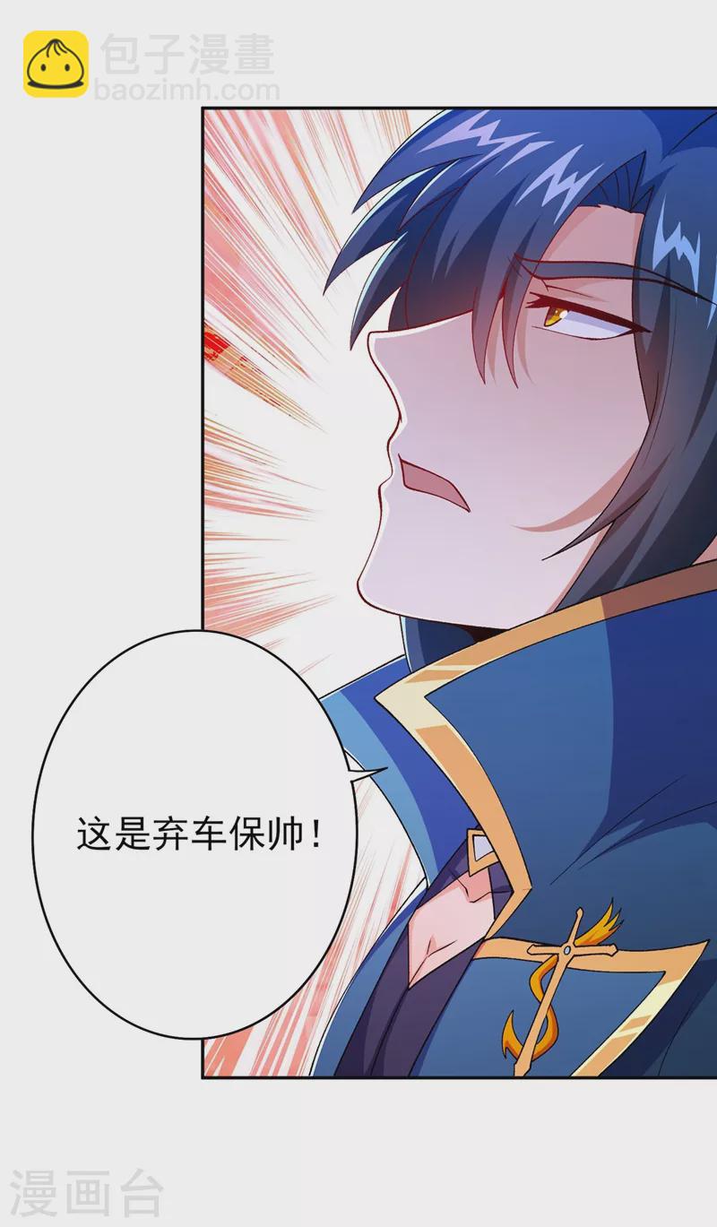 第389话 我已经知道真相了29