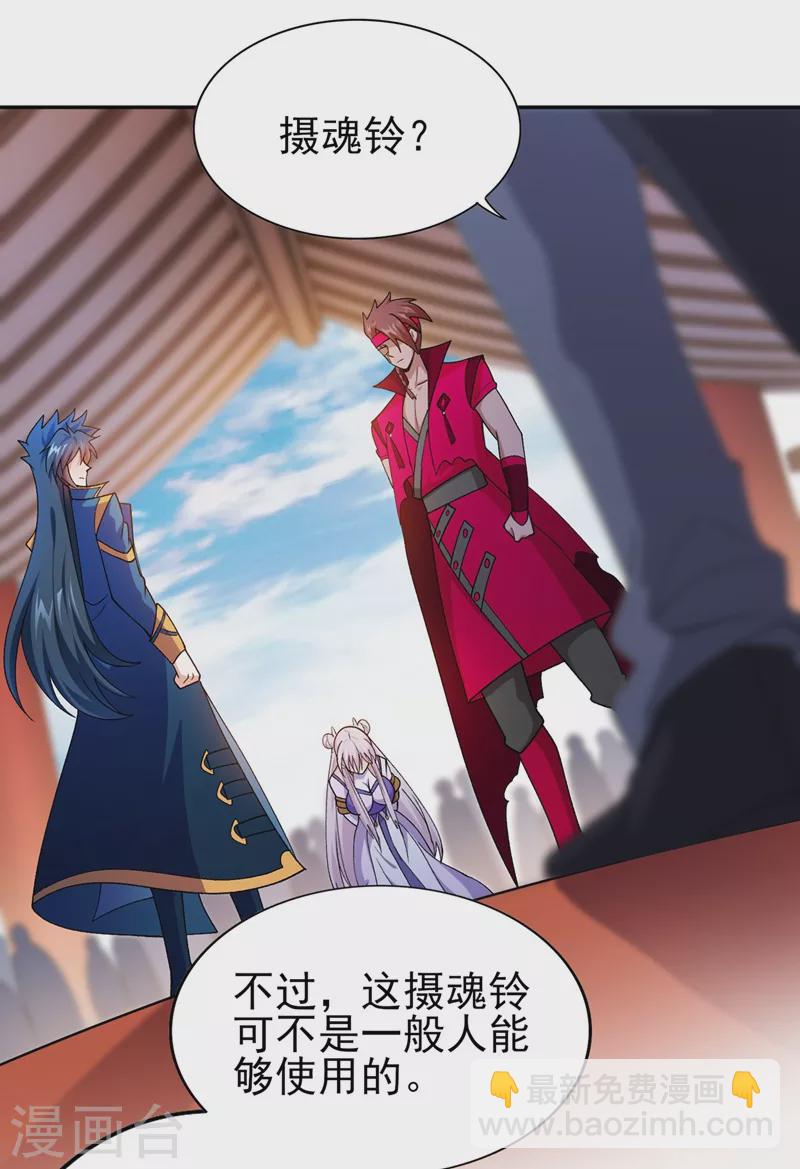 第389话 我已经知道真相了9