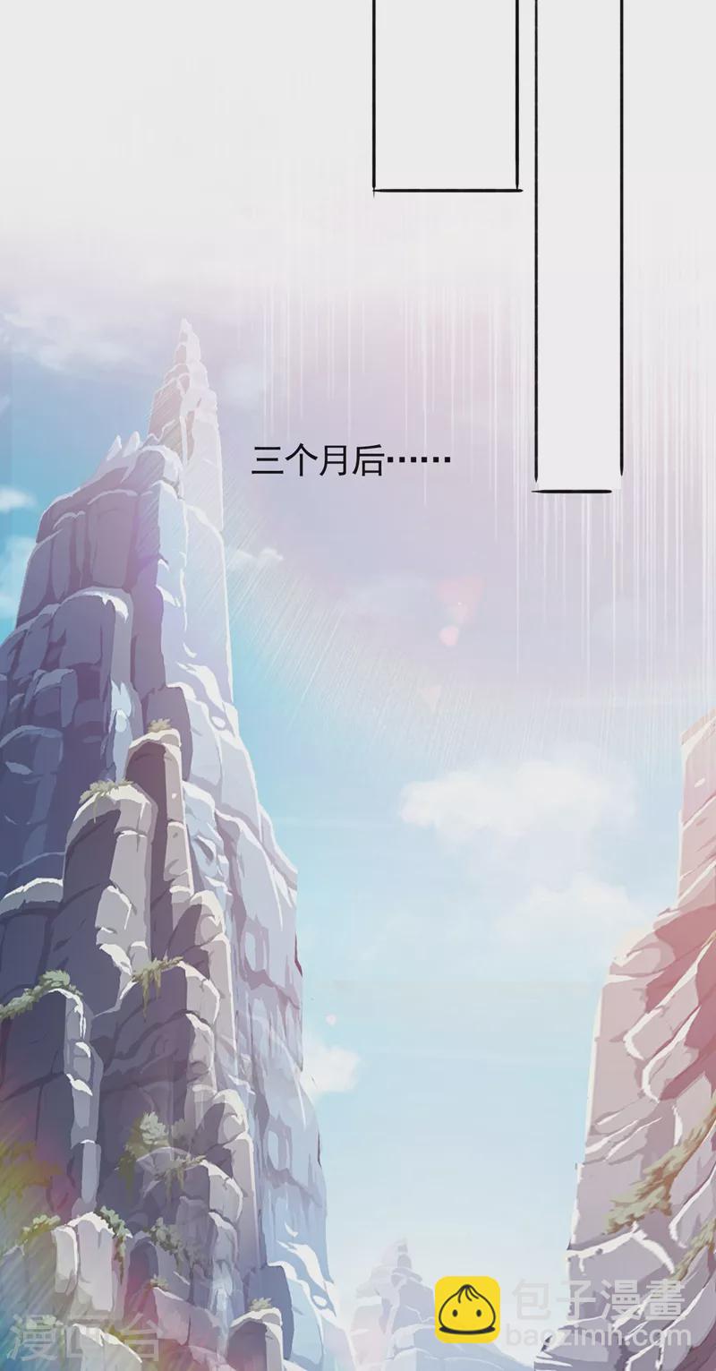 第390话 我不要你的回报25