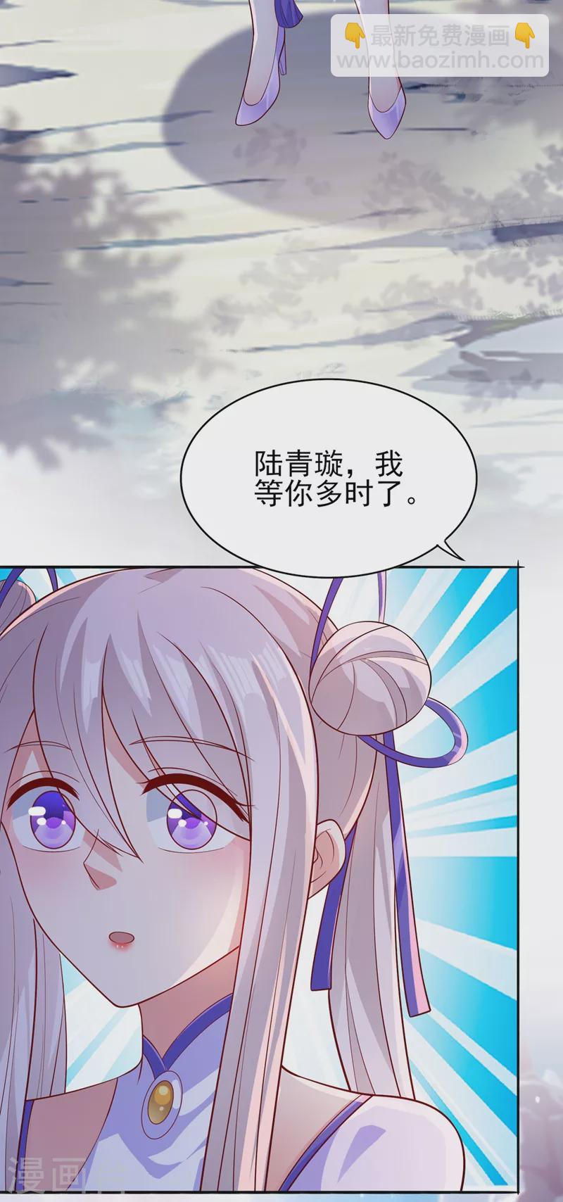 第390话 我不要你的回报28