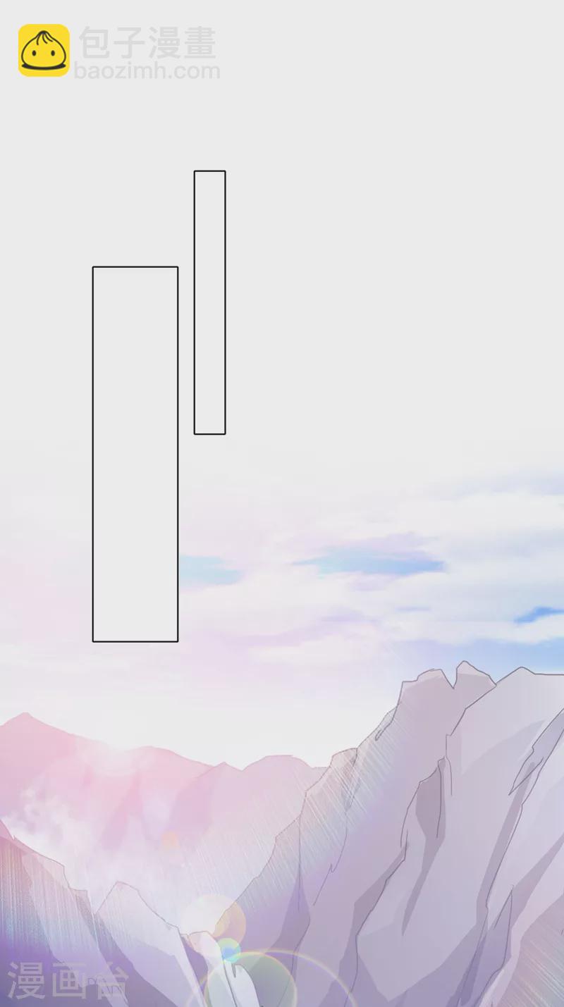 第391话 新师妹，陆青璇30