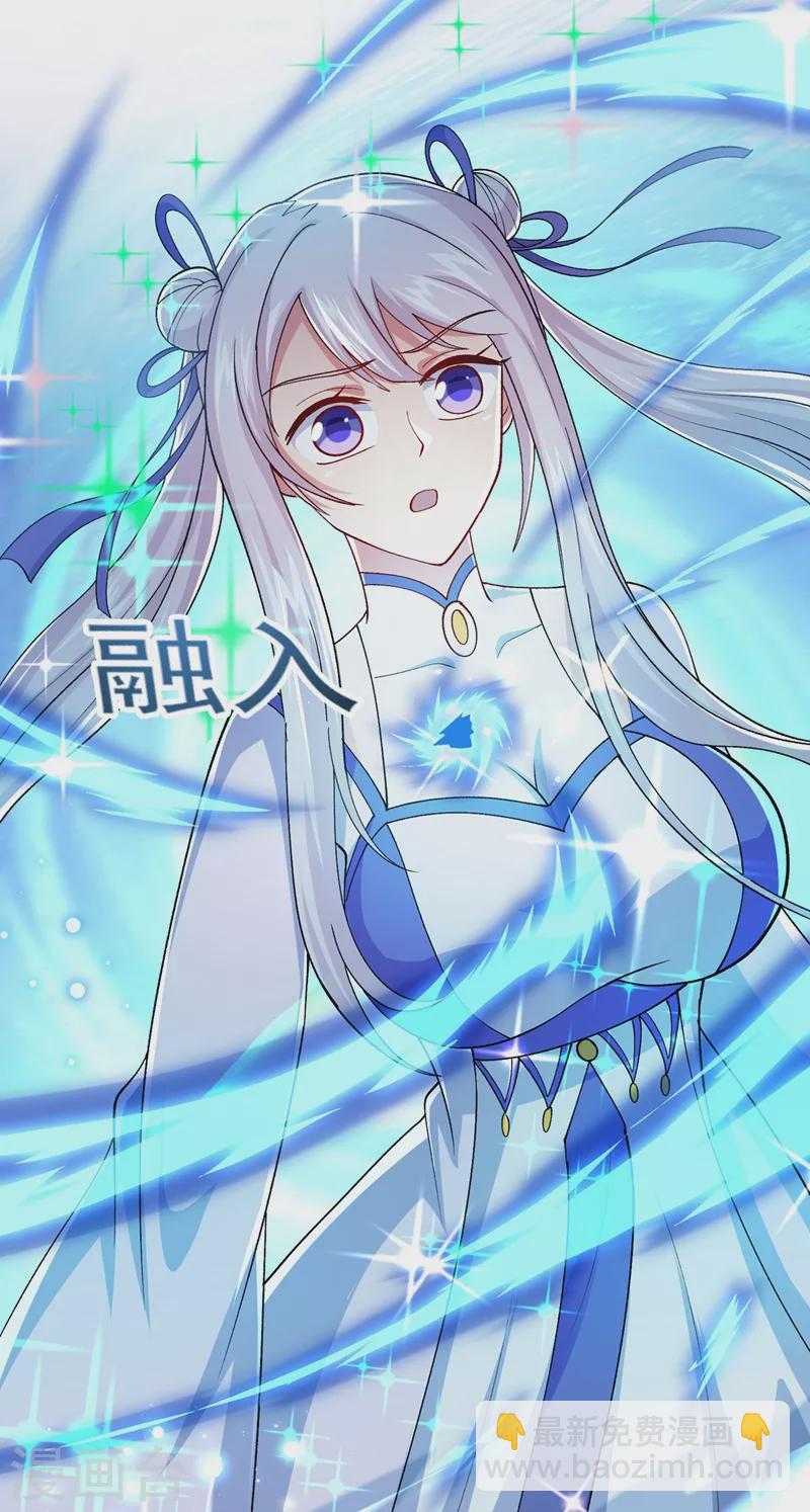第391话 新师妹，陆青璇4
