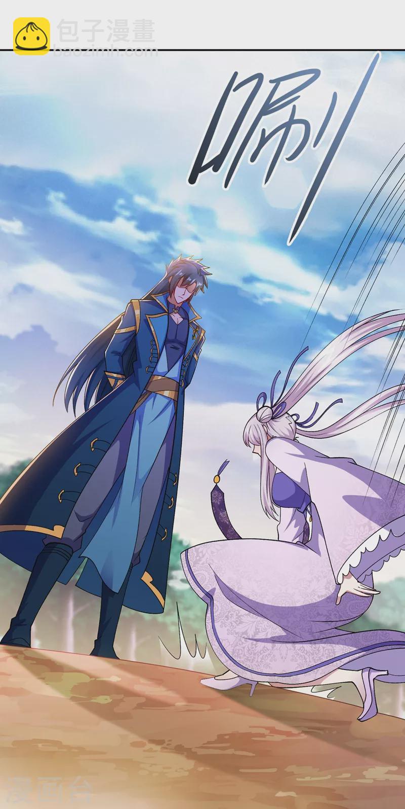 第391话 新师妹，陆青璇7