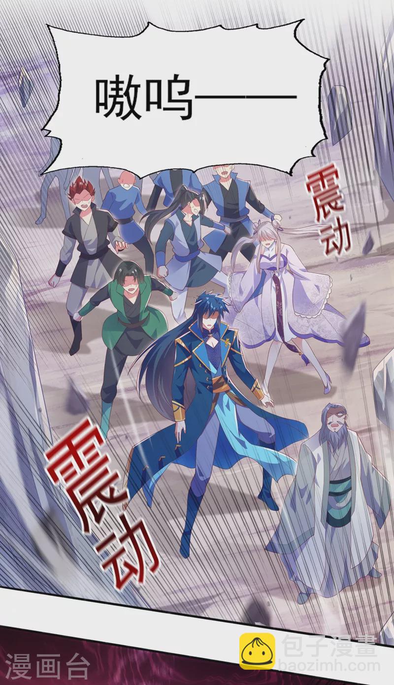 第393话 苦活累活都是我们干33