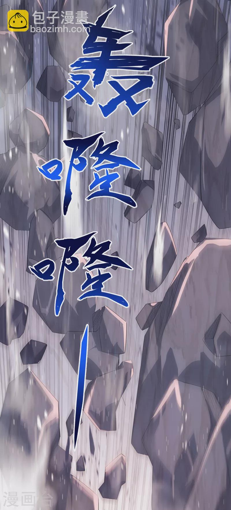 第394话 掉入了陷阱12