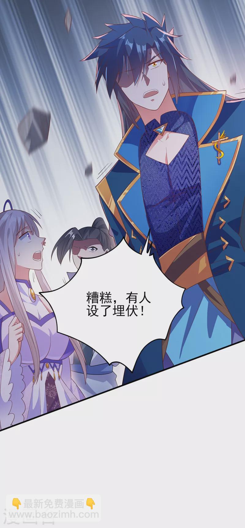 第394话 掉入了陷阱15