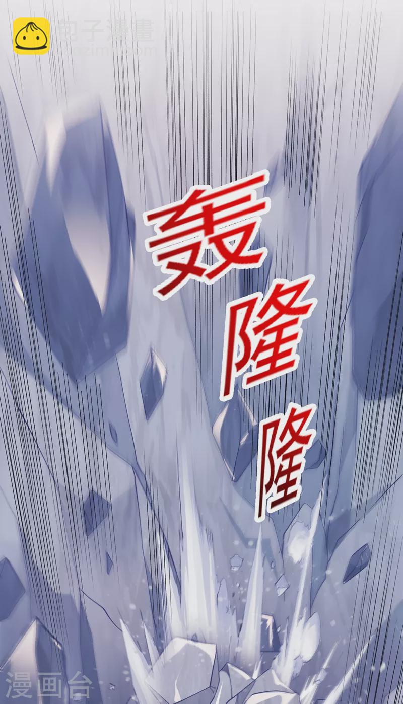 第394话 掉入了陷阱16