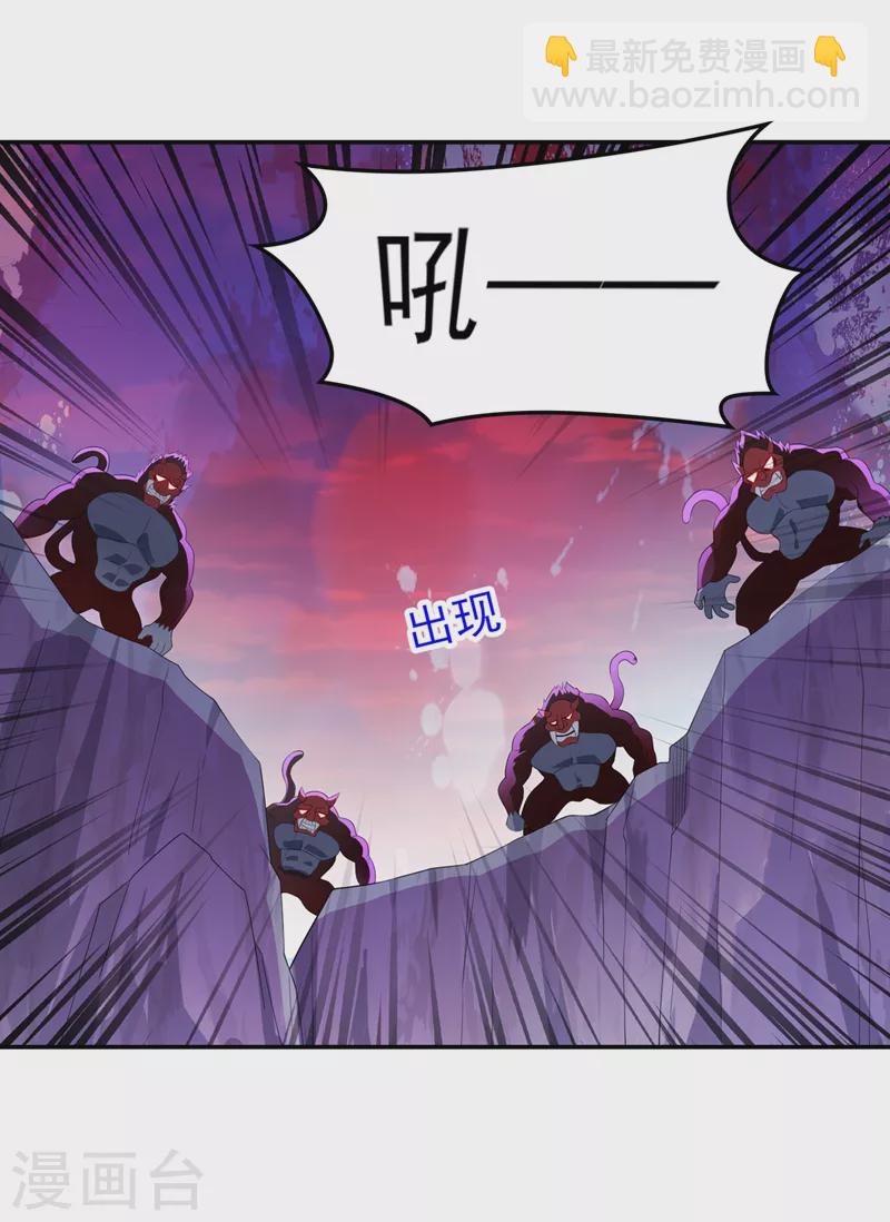 第394话 掉入了陷阱33