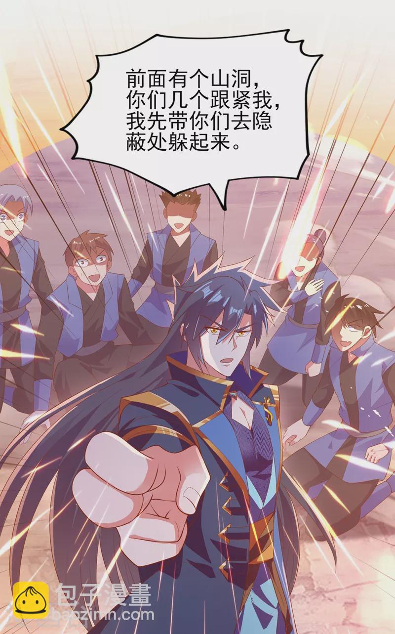 第394话 掉入了陷阱37