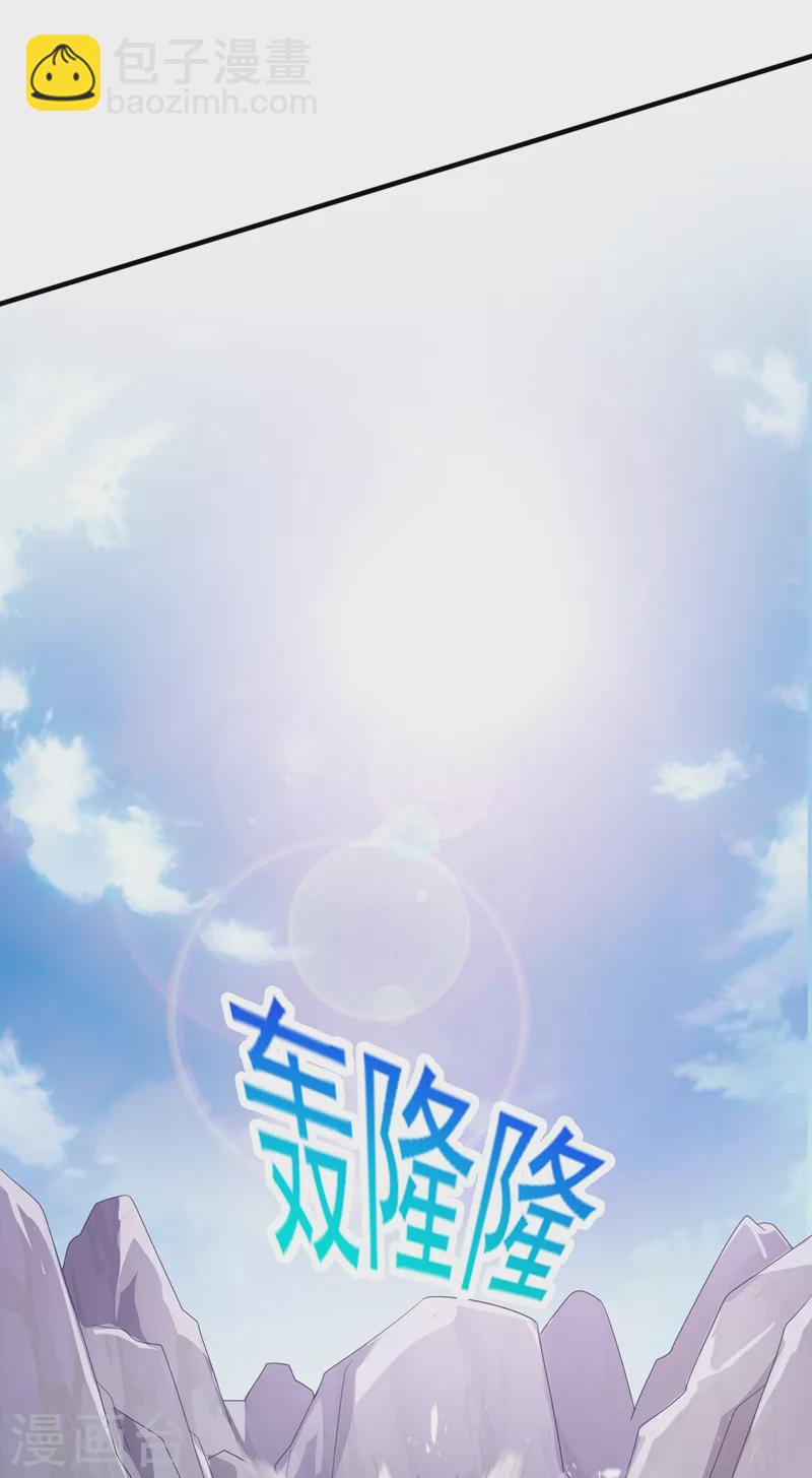 第394话 掉入了陷阱7