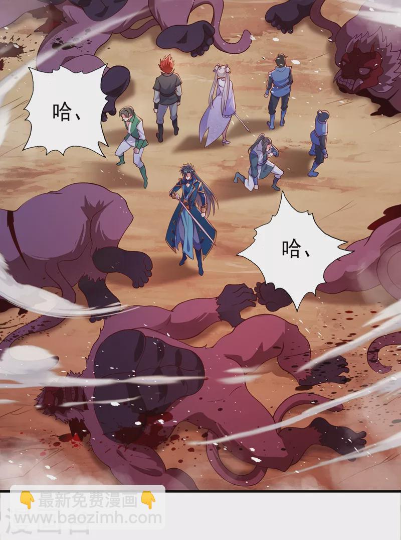 第395话 被困山谷，无人救援10