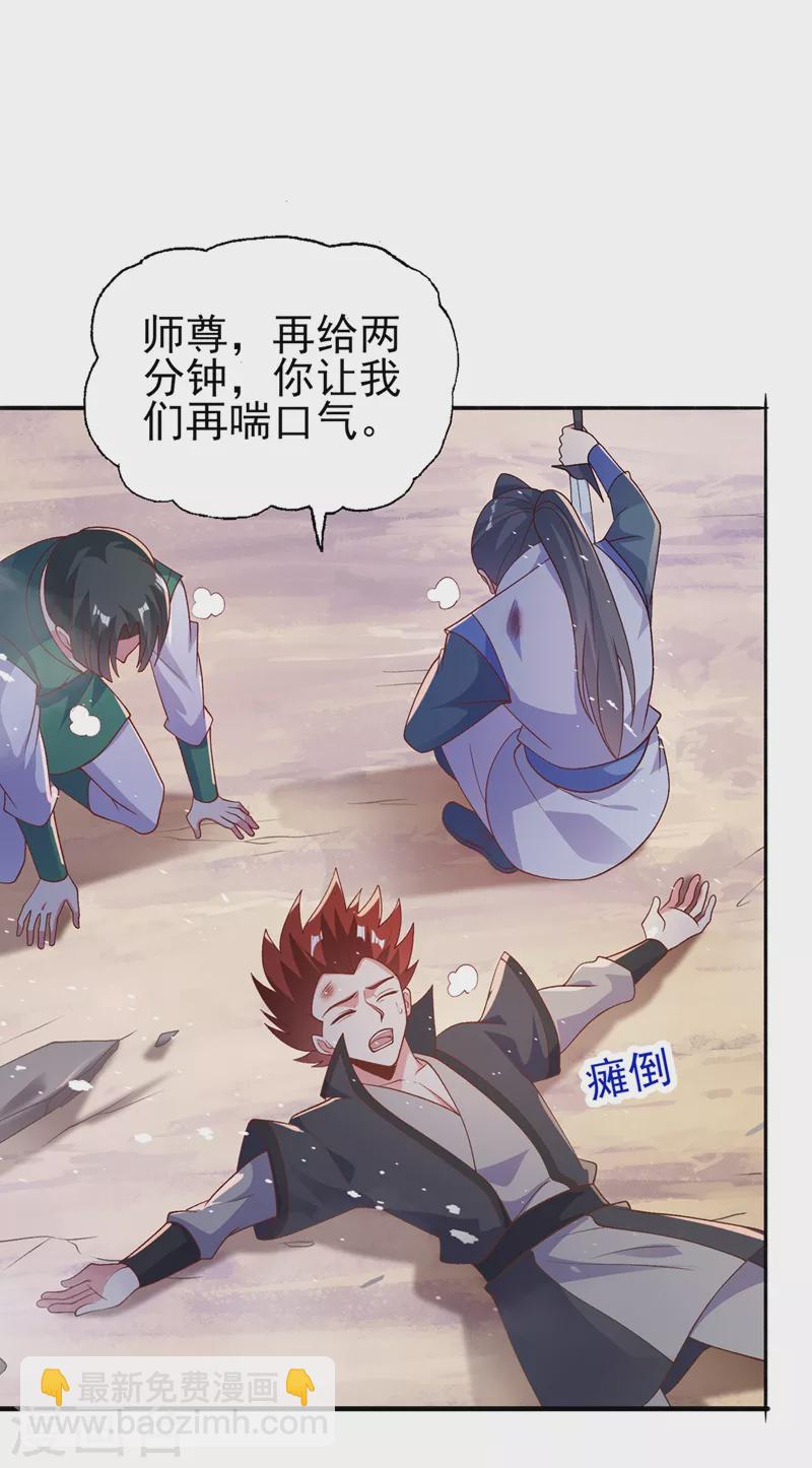 第395话 被困山谷，无人救援12