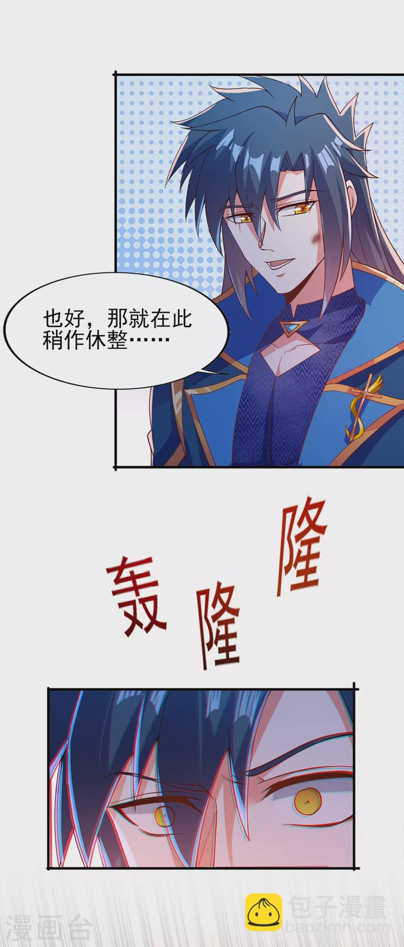 第395话 被困山谷，无人救援13
