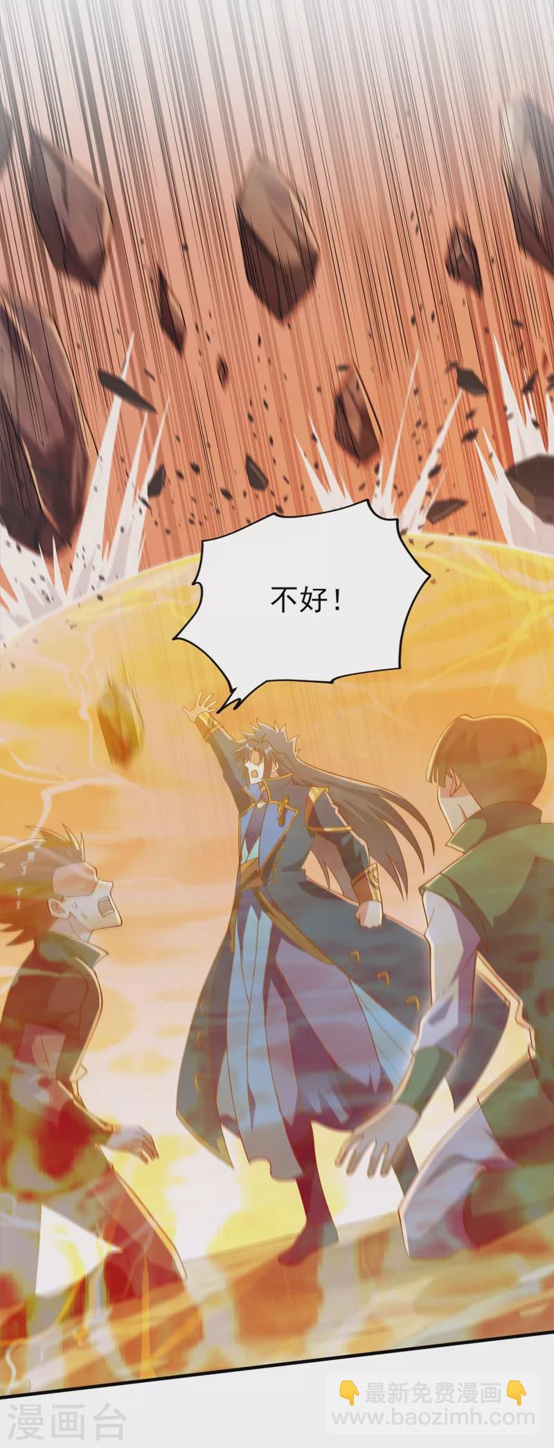 第395话 被困山谷，无人救援14