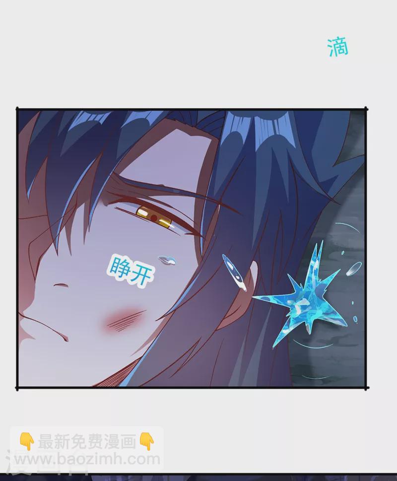 第395话 被困山谷，无人救援22
