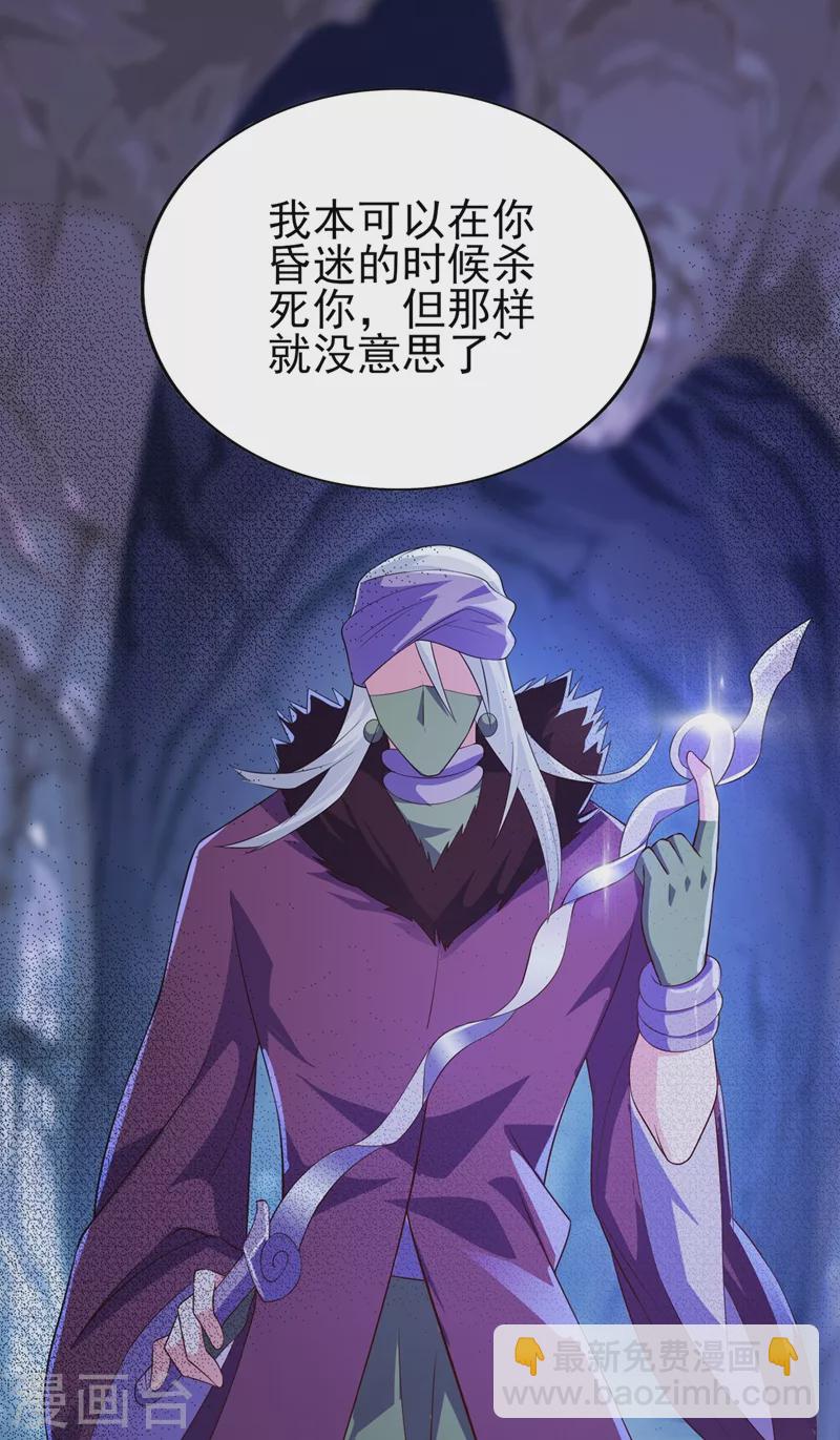 第395话 被困山谷，无人救援27