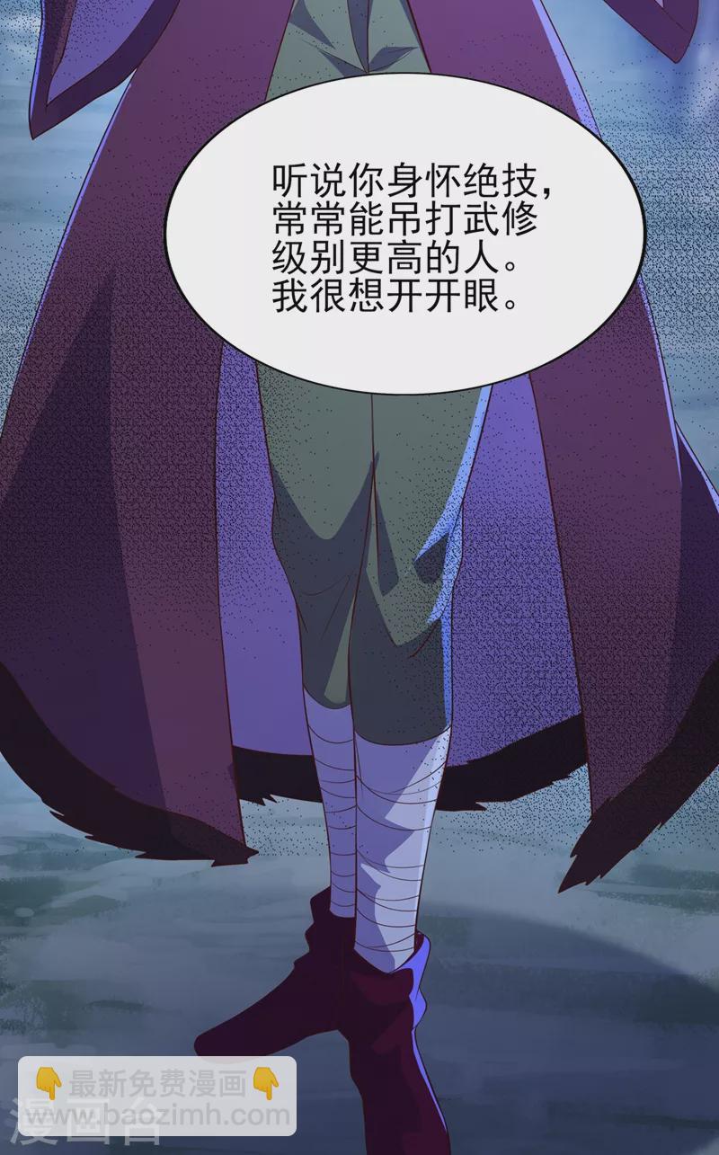 第395话 被困山谷，无人救援28