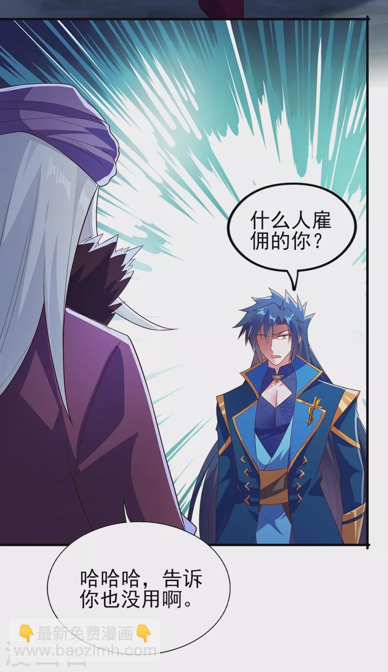 第395话 被困山谷，无人救援29