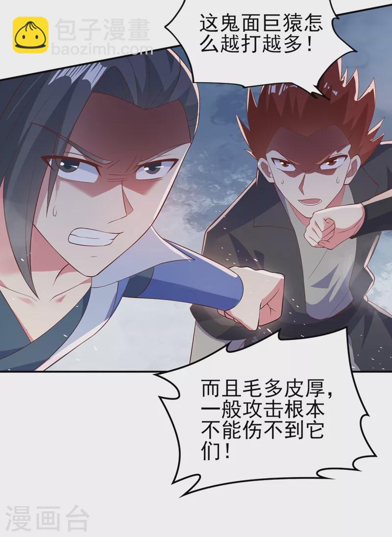 第395话 被困山谷，无人救援3